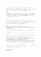 도로시오렘의 자가간호결핍이론 7페이지
