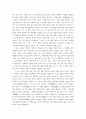 사마천 사기 9페이지