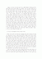 사마천 사기 10페이지