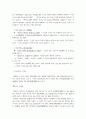 사마천 사기 12페이지