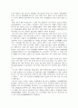 사마천 사기 13페이지