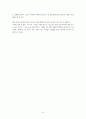사마천 사기 34페이지
