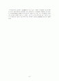 사마천 사기 42페이지