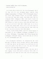 17세기 영문학 27페이지