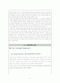 햄릿(HAMLET), Alice Walker Everyday Use, Young Goodman Brown 비평분석 6페이지
