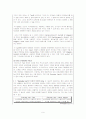햄릿(HAMLET), Alice Walker Everyday Use, Young Goodman Brown 비평분석 9페이지