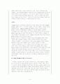 햄릿(HAMLET), Alice Walker Everyday Use, Young Goodman Brown 비평분석 15페이지