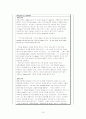햄릿(HAMLET), Alice Walker Everyday Use, Young Goodman Brown 비평분석 16페이지