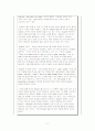 햄릿(HAMLET), Alice Walker Everyday Use, Young Goodman Brown 비평분석 17페이지