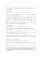 지난 3개월동안 일어난 화산활동의 정확한 날짜와 장소 조사와 가장 최근에 발생한 지진들 10개를 조사하여 발생시간, 발생지역, 지진의 세기 3페이지