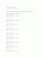2005년 이후의 열대성 저기압(허리케인),태풍 조사. 6페이지