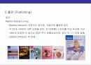 살림의 여왕 마사스튜어트(Martha Stewart)의 성공전략 8페이지