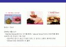 살림의 여왕 마사스튜어트(Martha Stewart)의 성공전략 11페이지