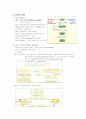 HCC case 2페이지