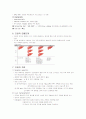 HCC case 5페이지