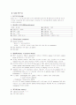HCC case 8페이지