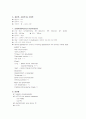 HCC case 9페이지