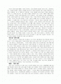 영상기호학을 읽고 내용 요약 2페이지