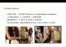 ZARA의 성공전략 18페이지