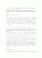 P&G의 SCM과 ECR을 통한 물류전략 7페이지