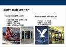 의류업계의 코카콜라 GAP의 성공전략 - the GAP개요, 경쟁 브랜드, 한국시장 현황, GAP전략 7페이지