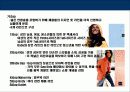 의류업계의 코카콜라 GAP의 성공전략 - the GAP개요, 경쟁 브랜드, 한국시장 현황, GAP전략 16페이지