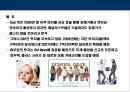의류업계의 코카콜라 GAP의 성공전략 - the GAP개요, 경쟁 브랜드, 한국시장 현황, GAP전략 22페이지