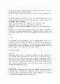 호주 어학 연수  8페이지