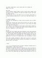 호주 어학 연수  9페이지