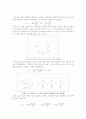 고체의 열전도도 3페이지