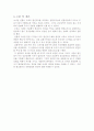 고체의 열전도도 7페이지