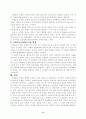 (사회복지실천)과제중심모델 11페이지