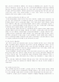 최근 국회를 통과하여 확정된 노인장기요양법의 내용을 요약하여 설명하고 이 법에 대한 의료계의 반응에 대하여 기술하시오.-노인간호학 7페이지