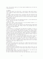 정신분열병 10페이지