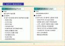 품질경영상 정리 8페이지
