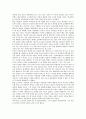이순신 장군의 죽음과 그에대한 평가 2페이지