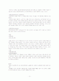 [논문] 뇌졸중 CASE STUDY 12페이지