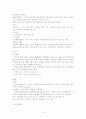 [논문] 뇌졸중 CASE STUDY 15페이지