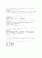 pneumoconiosis & emphysema CASE STUDY 5페이지