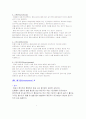 pneumoconiosis & emphysema CASE STUDY 8페이지