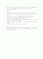 pneumoconiosis & emphysema CASE STUDY 24페이지