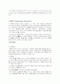 Dandy-Walker Syndrome : DWS CASE STUDY 5페이지