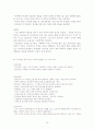 Dandy-Walker Syndrome : DWS CASE STUDY 19페이지