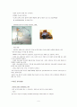 벤틀레이션 종류,모드,Setting,적용기준 ,간호,합병증,제거기준 9페이지