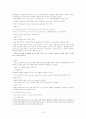 벤틀레이션 종류,모드,Setting,적용기준 ,간호,합병증,제거기준 16페이지