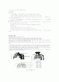 호흡기계 학습내용(전반적인 것들) 2페이지