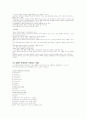 호흡기계 학습내용(전반적인 것들) 12페이지