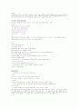 호흡기계 학습내용(전반적인 것들) 21페이지