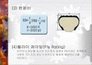 [자동차]자동차타이어의 종류와 특성 6페이지