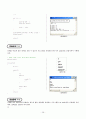 열혈강의 C언어 재정리 및 문제 풀이#2 7페이지